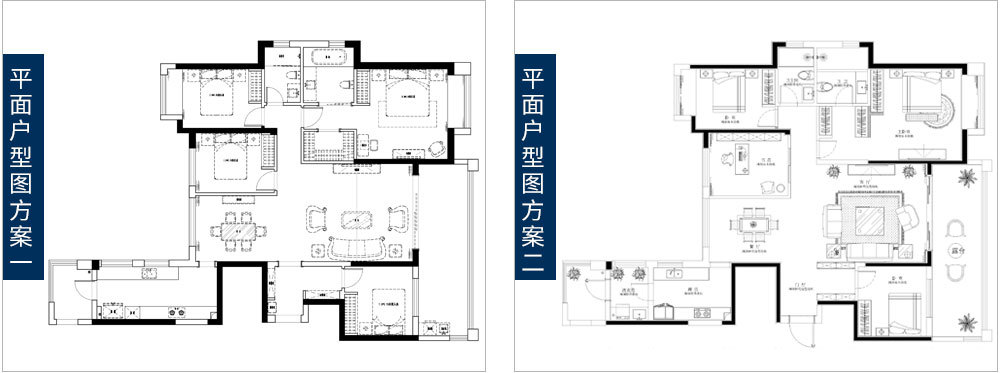 华侨城三期户型解析