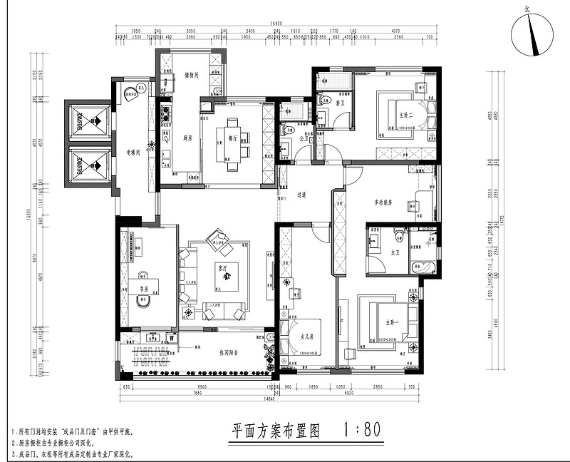 万科皇马郦宫240平方新中式风格装修效果图