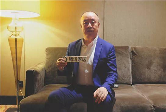 腾讯家居专访东易日盛董事长陈辉：数字化和信息化布局将是未来家装业的核心