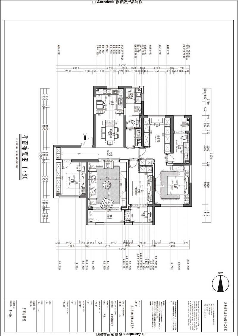 丹轩梓园 简约装修效果图 四室二厅一厨两卫 150㎡