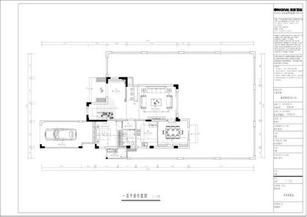 海逸豪庭266㎡别墅二楼平面布置图