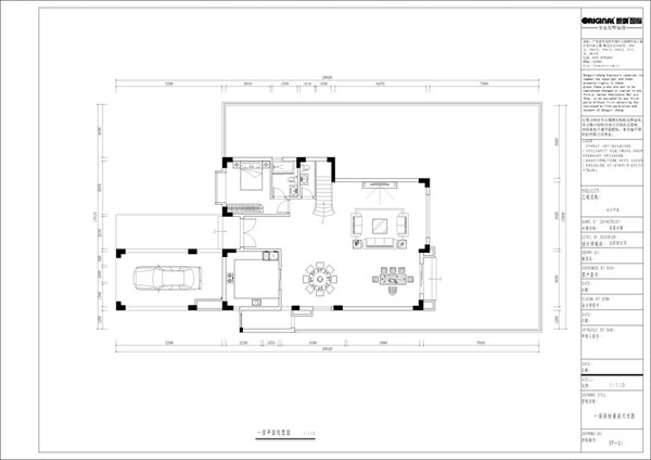 海逸豪庭452㎡别墅一楼平面布置图