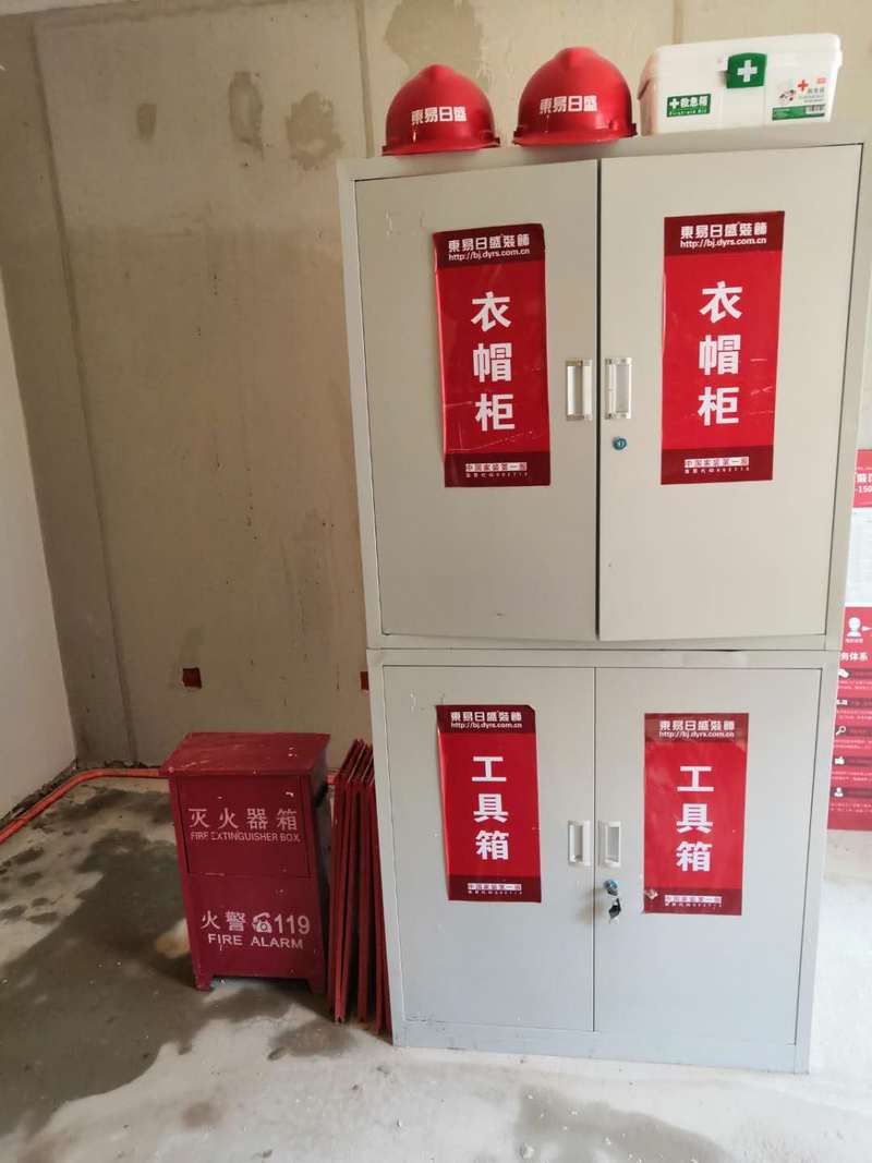 北京市住宅室内装修施工时间规定