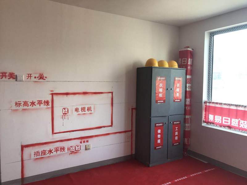 北京市住宅室内装修施工时间规定
