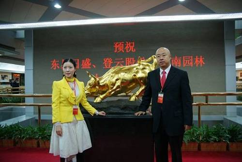 东易日盛董事长陈辉先生与联合创始人杨劲女士在深交所