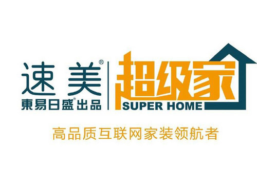 速美超级家-logo图片