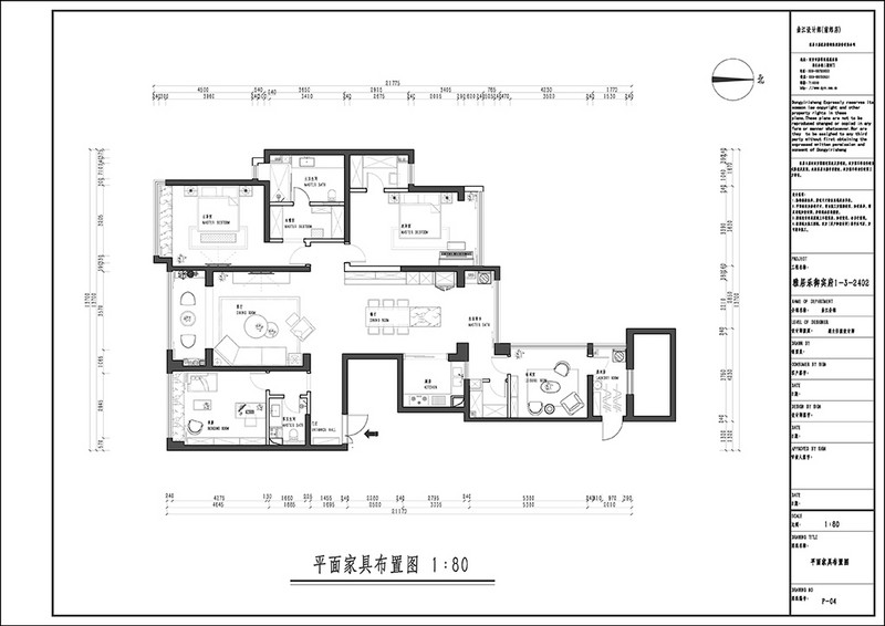 雅居乐御宾府北欧装修效果图四室二厅三卫210㎡