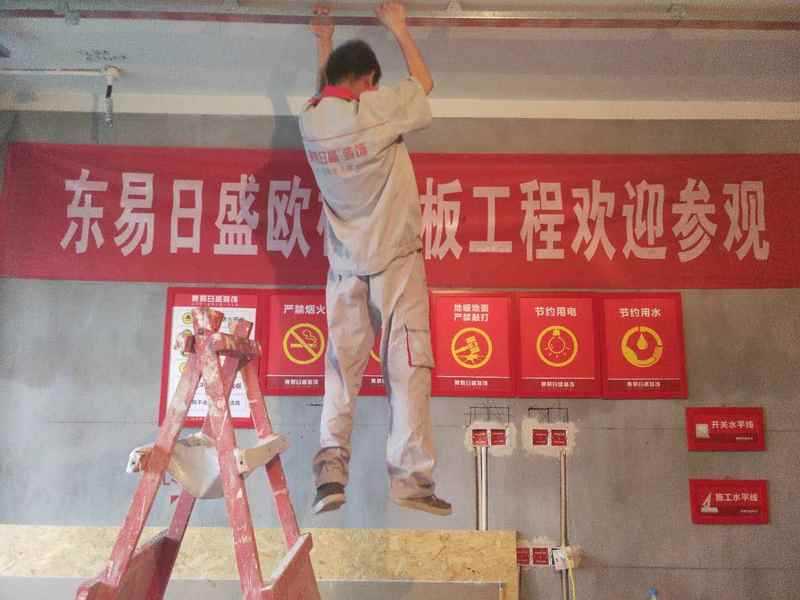 郑州装修公司东易日盛装饰提醒大家夏季刷墙漆要注意这三个细节