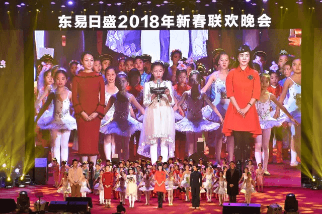 东易日盛2018年新春联欢晚会