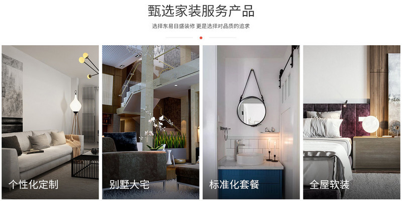 2019上海排名较好的家装公司有哪些,十大装修公司推荐