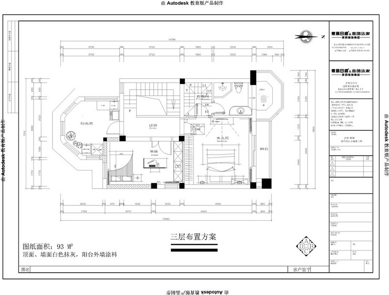 香缇世家简约美式风格450㎡效果图