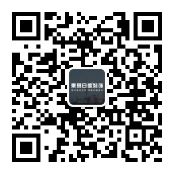 东易日盛装饰上海分公司公众微信号
