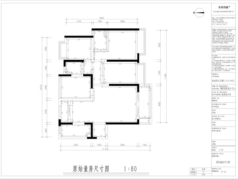 房子如何装修设计，看懂户型图就明白了-东莞装修设计公司