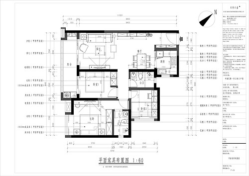 广州103平米精装房户型图