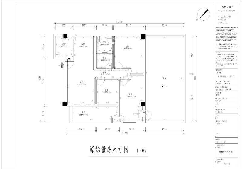 房子如何装修设计，看懂户型图就明白了-东莞装修设计公司