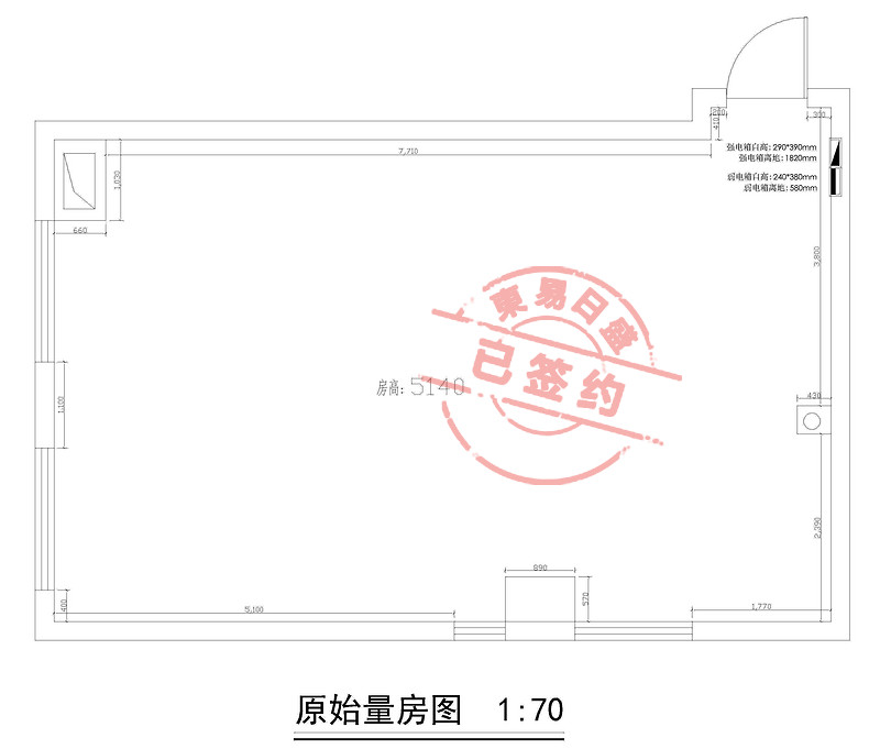 東易日盛北歐風(fēng)格案例效果圖鑒賞