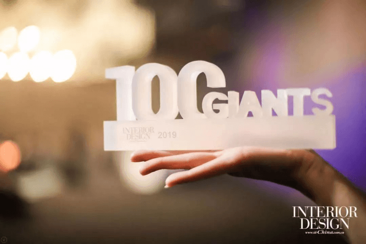 赞赞赞！东易日盛荣膺2019 Top 100 Giants中国室内设计企业百强排行榜榜单第三名，位列家装企业第一名