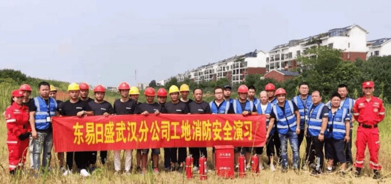 武汉东易消防演习：防患于未“燃”，人人都是“烈火英雄”