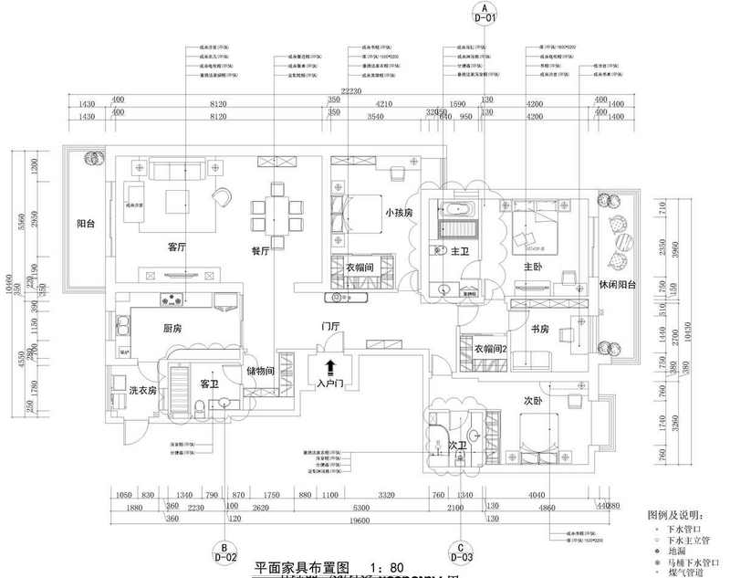 世茂外滩新城220㎡-现代简约