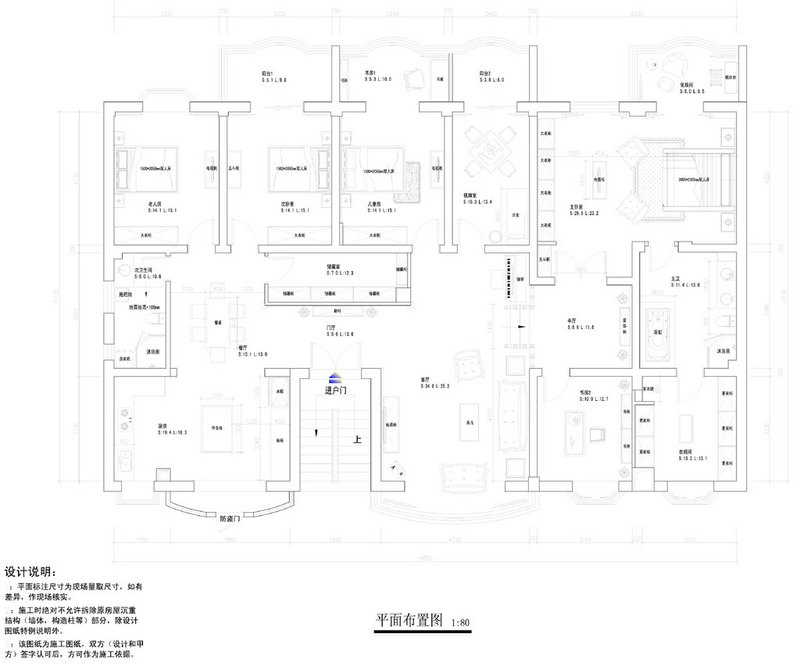玉兰苑-法式风格-250平米-大平层四室