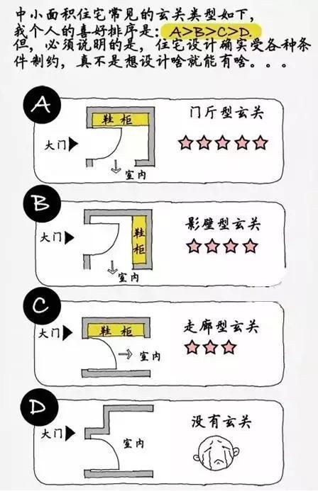 人口容量的计算_2016届高三上学期地理开学测试题分类之综合题 二(3)