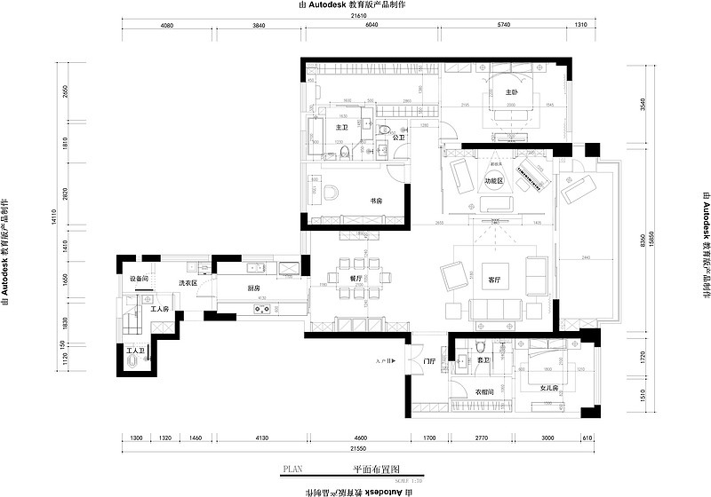 九号大院235㎡-美式风格案例-平层装修实景效果图