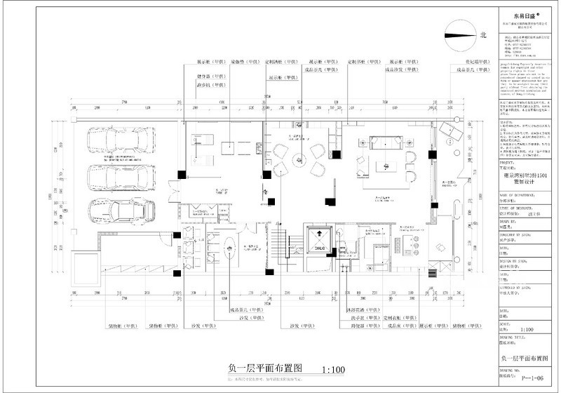 戶型圖1.jpg