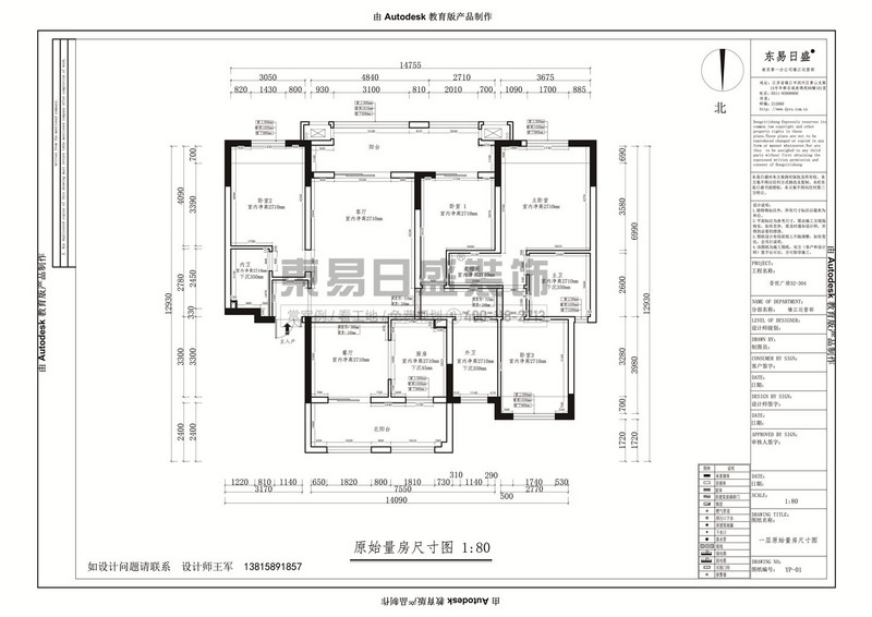 镇江丹阳吾悦广场美墅189平新中式