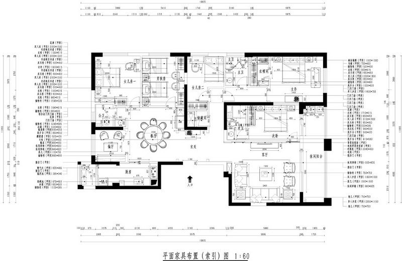 汉玺-新古典风格-228平米-五室两厅三卫一厨