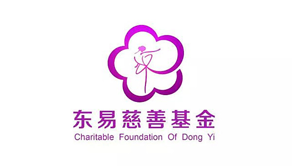 东易慈善基金舞蹈公益项目即将舞动京城四所打工子弟学校（图四）