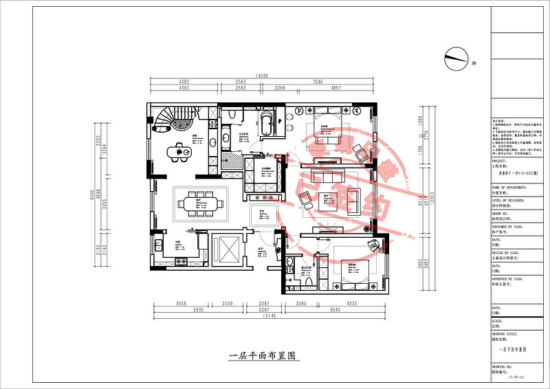 复康路十一号-后现代奢华-236平米