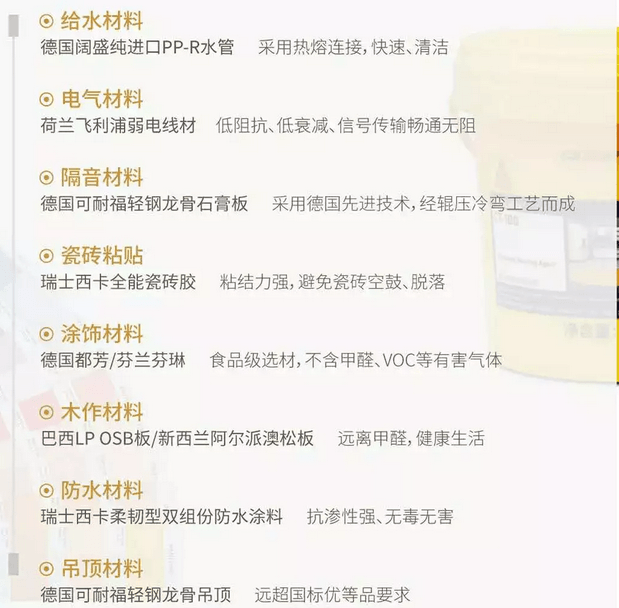 WeChat截圖_20180914152241.png