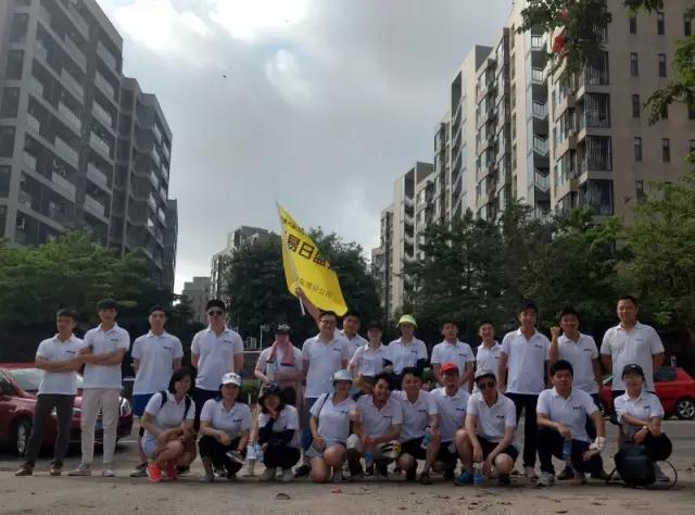 【同呼吸·共奋斗】2017东莞东易50公里徒步环保行4