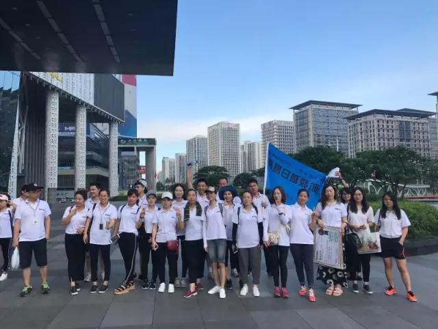 【同呼吸·共奋斗】2017东莞东易50公里徒步环保行5
