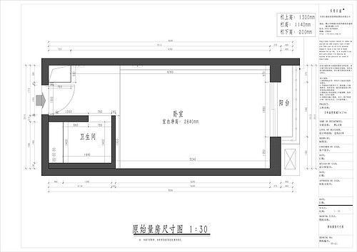 29平米单身公寓装修设计户型图