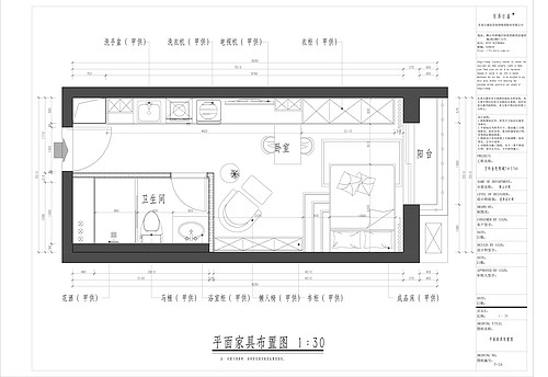 29平米单身公寓装修平面布局图