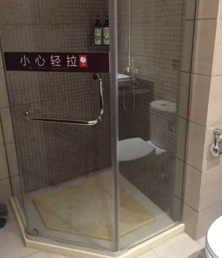 酒店卫生间设计
