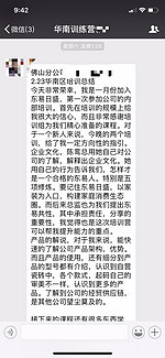 首页 客户评价 评价详情东易日盛到底怎么样?