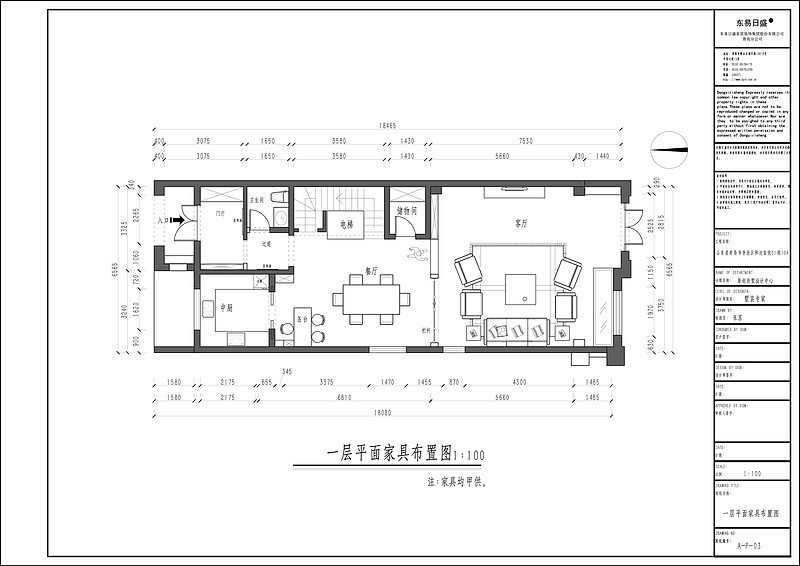 400平米别墅设计图 雅致主义装修风格案例