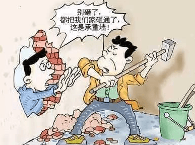 上海装修拆改注意事项 拒绝暴力砸墙