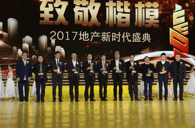 东易日盛集团董事长陈辉先生获评2017中国家居十大产业人物