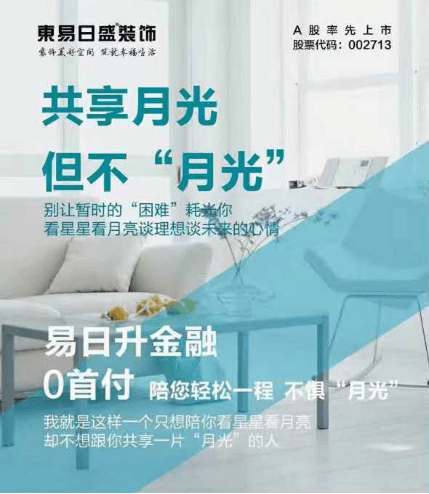 《勤诚达》全户型设计解密—装修公司深圳东易日盛（图片五）