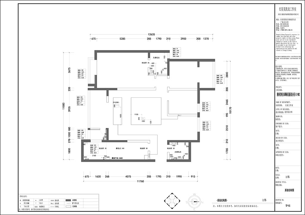 168平三居室户型图