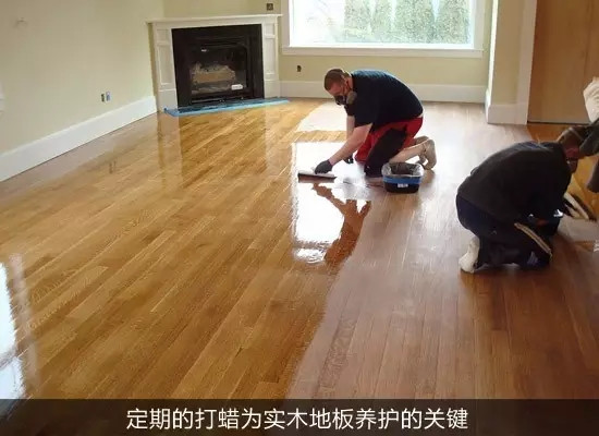 家庭装修之实木地板的优缺点都有哪些