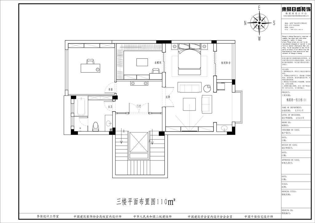 610平别墅户型图