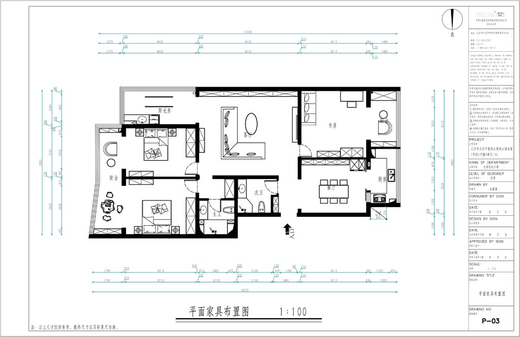 210平三居室户型图
