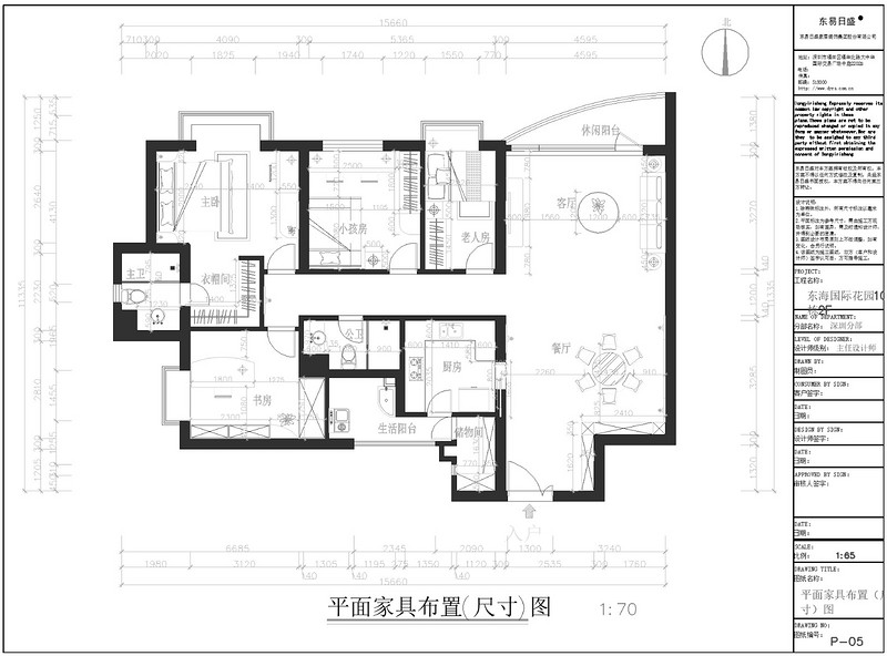 深圳165平米四居室简欧装修案例效果图,慢熬生活
