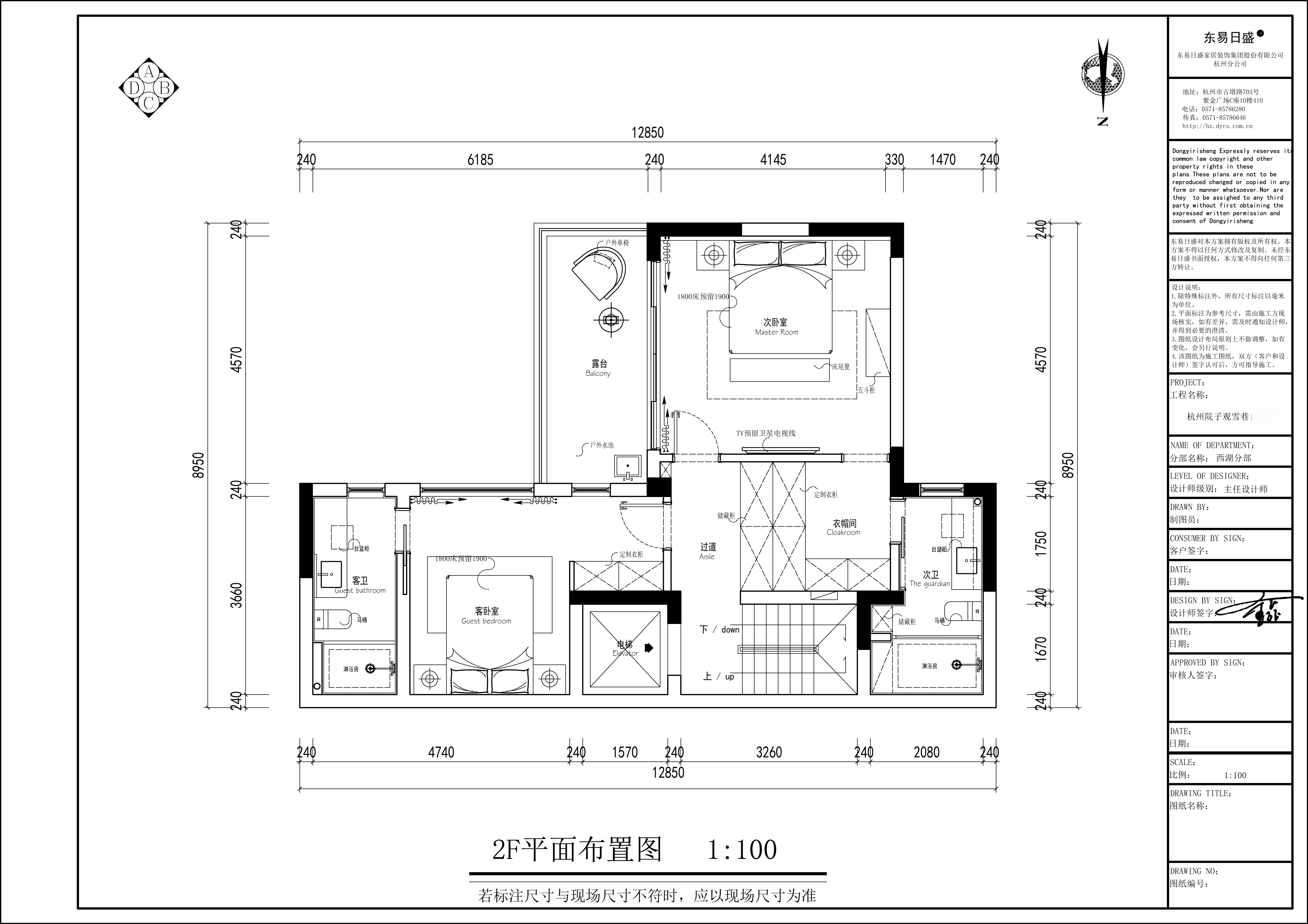390平别墅户型图