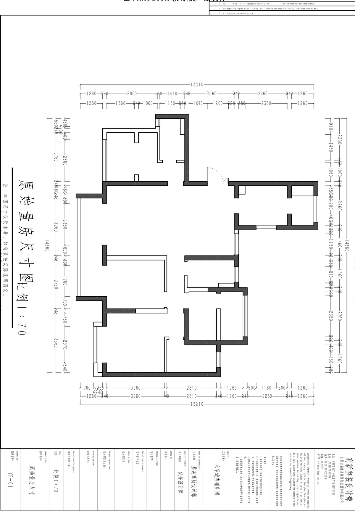 香榭庄园148平米三室两厅装修效果图现代简约风格案例