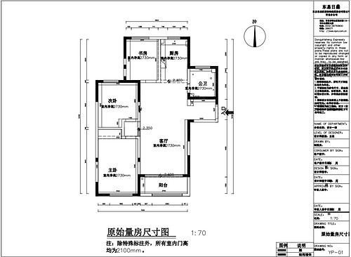 金泽国际人才公寓 110m² 新中式风格装修效果图装修设计理念